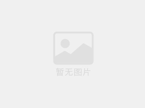 你們的產品貴不貴？